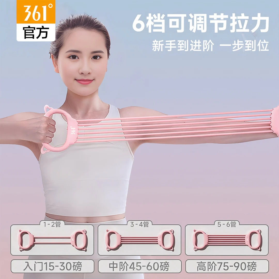 361°可调节力度拉力器开肩美背家用健身拉伸弹力带