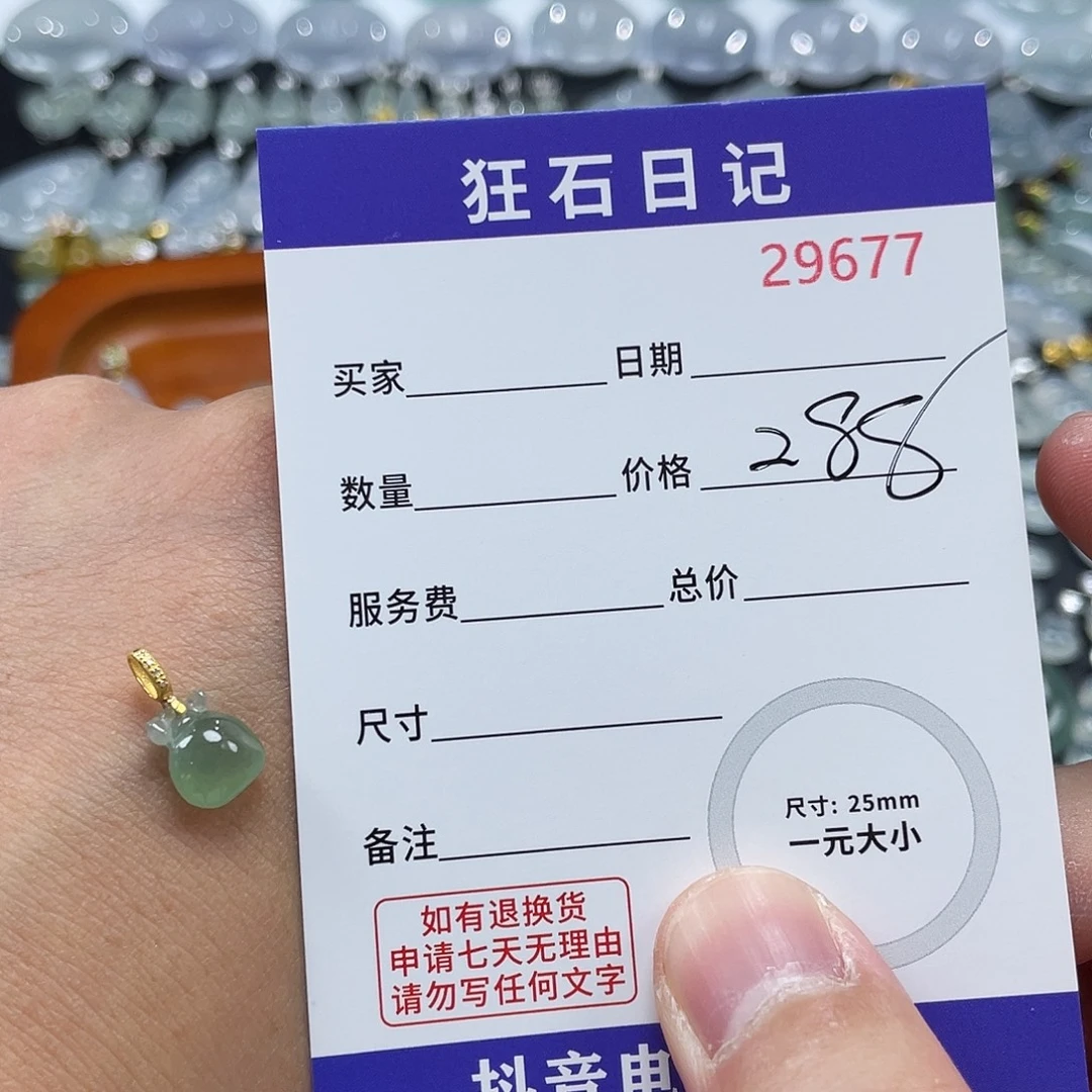 A***l翡翠18K金镶嵌颈饰