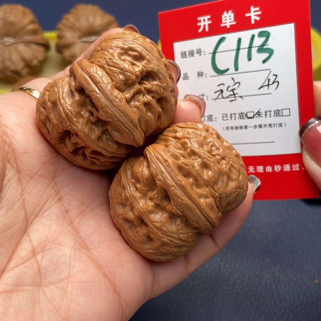 桃核吊坠文玩核桃