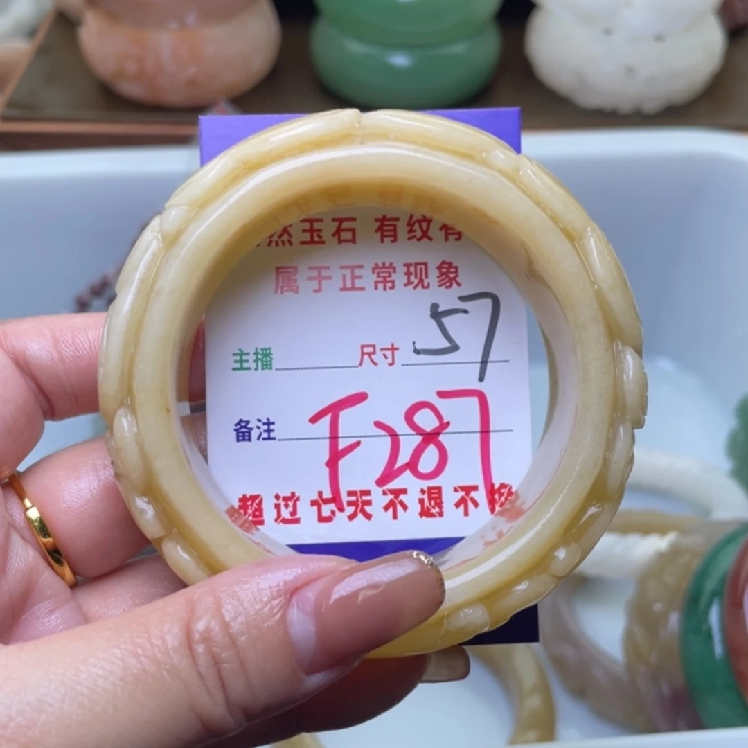 【闪购商品】未镶嵌手镯（圆镯）石英质玉