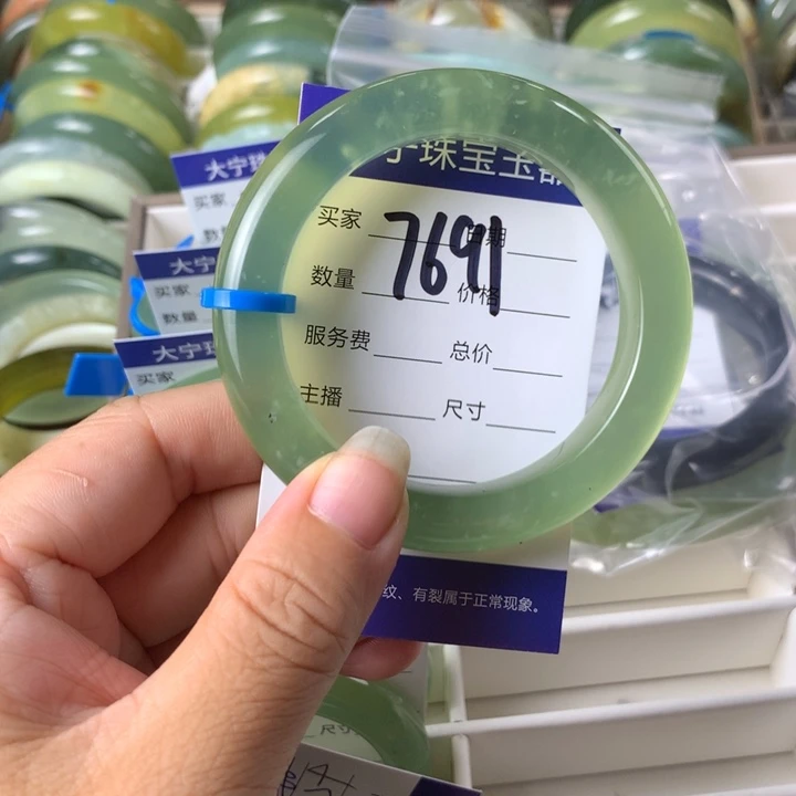 未镶嵌蛇纹石玉手镯海****漠7691