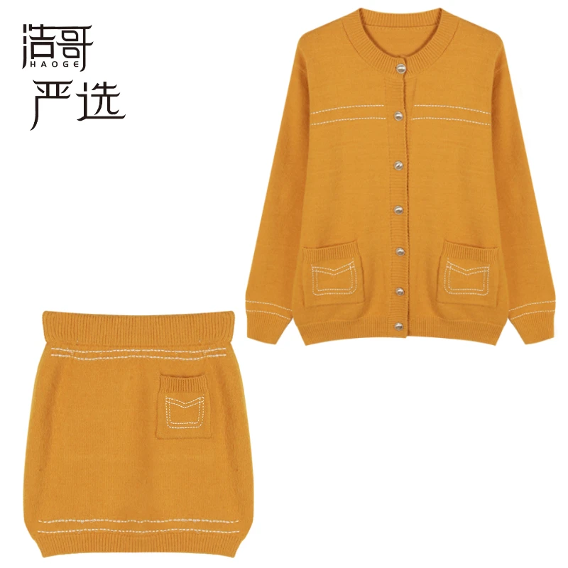 【千寻严选】春季时尚百搭气质显瘦减龄设计感上衣半身裙C5TZ7056A