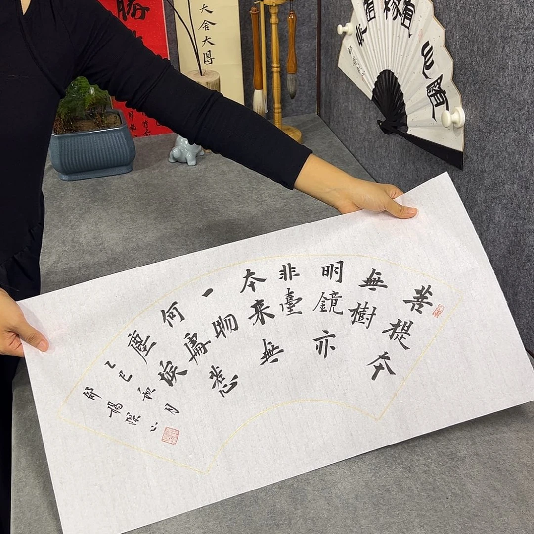 书法书法作品纯手写的