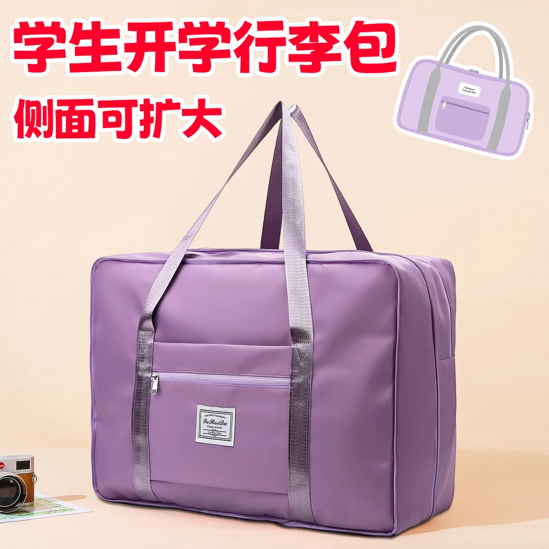 超大容量幼儿园被子收纳袋男女扩大小学生行李短途手提旅行轻便包