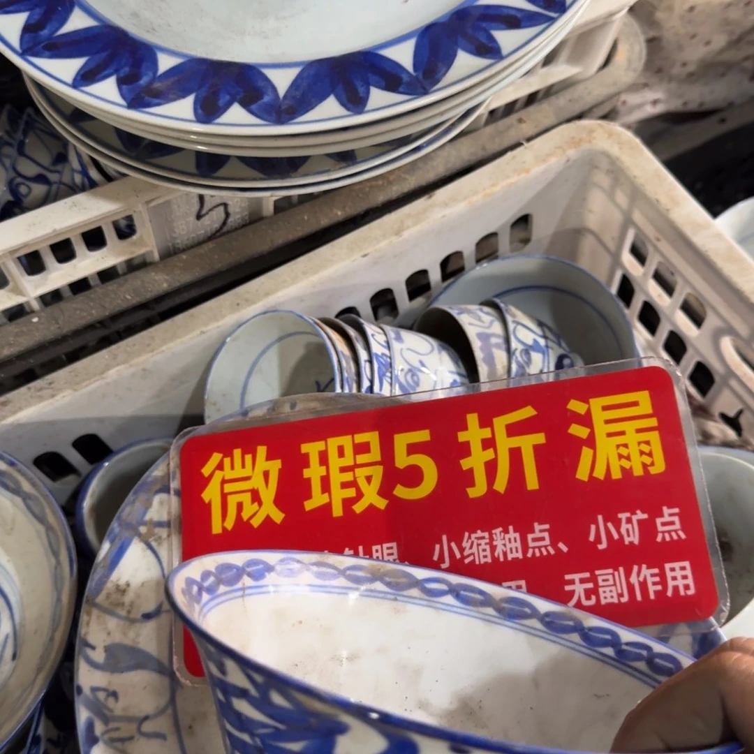 全手绘柴窑，京东包邮