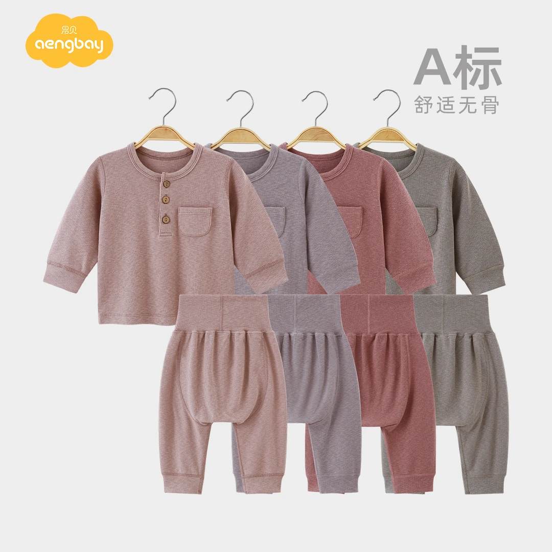 Aengbay宝宝睡衣居家服秋衣秋裤新生儿衣服护肚大P裤婴儿分体套装