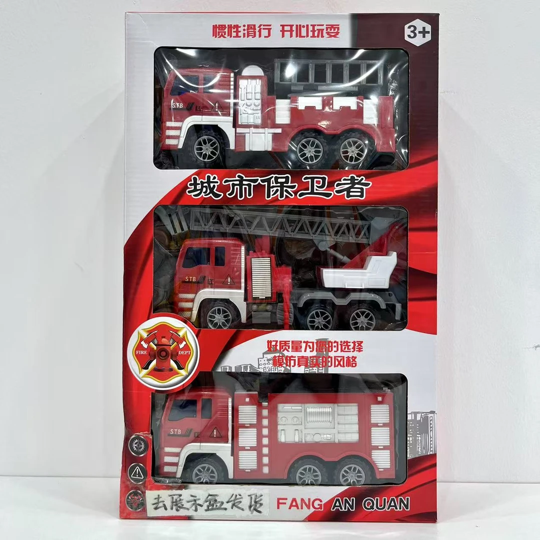 （艾）3辆滑行消防车17cm（云梯车+水罐车+升降车）去礼盒发货