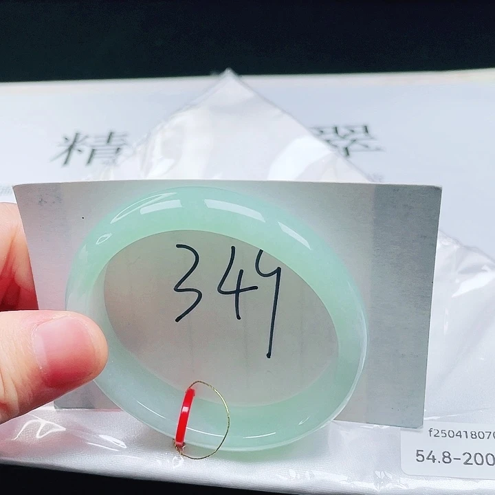 翡翠未镶嵌手镯54➕圈口贵妃