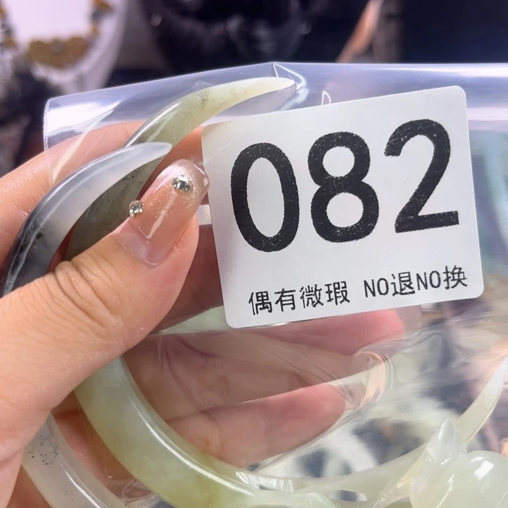 未镶嵌岫玉发饰星*～