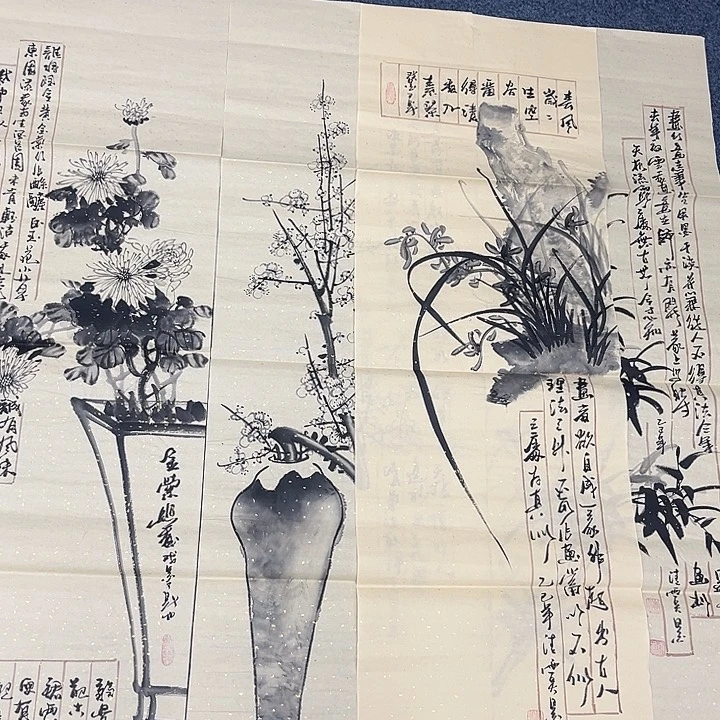 国画绘画作品多次