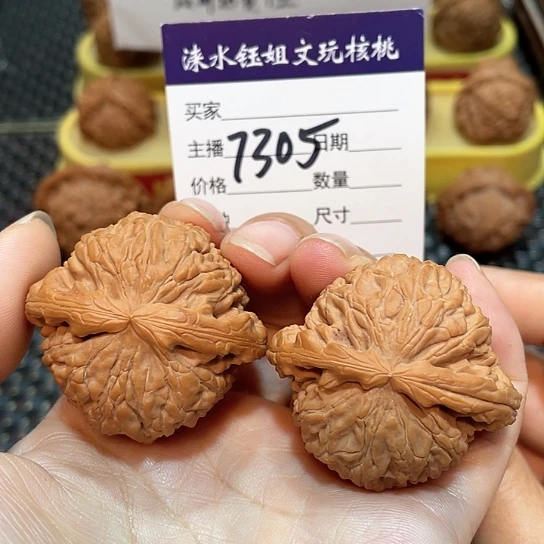 文玩核桃把件43白狮子7305