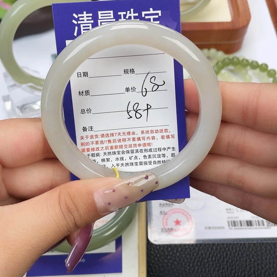和田玉未镶嵌手镯