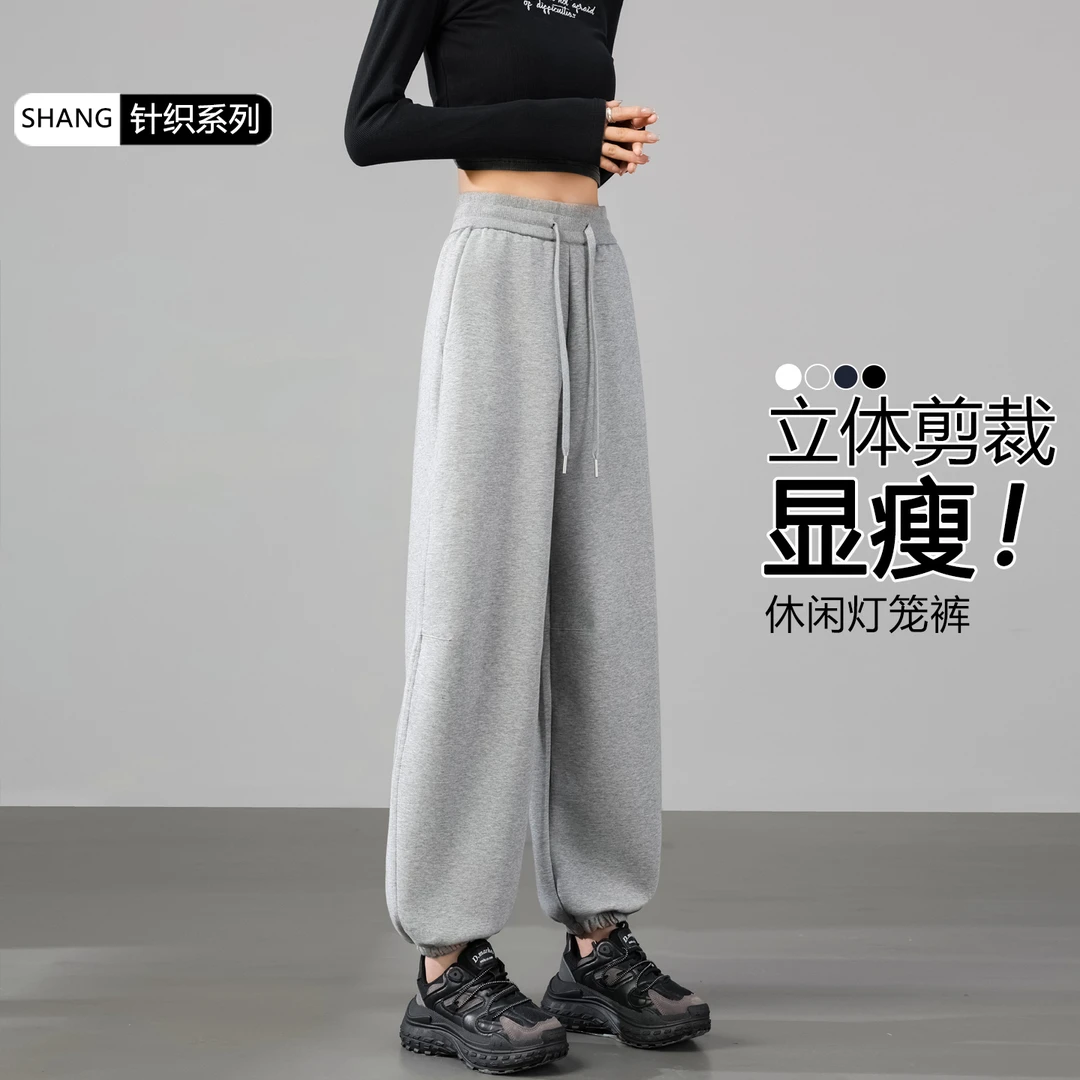 灰色运动裤女春秋季宽松束脚灯笼裤卫裤美式慵懒松弛感休闲裤子夏