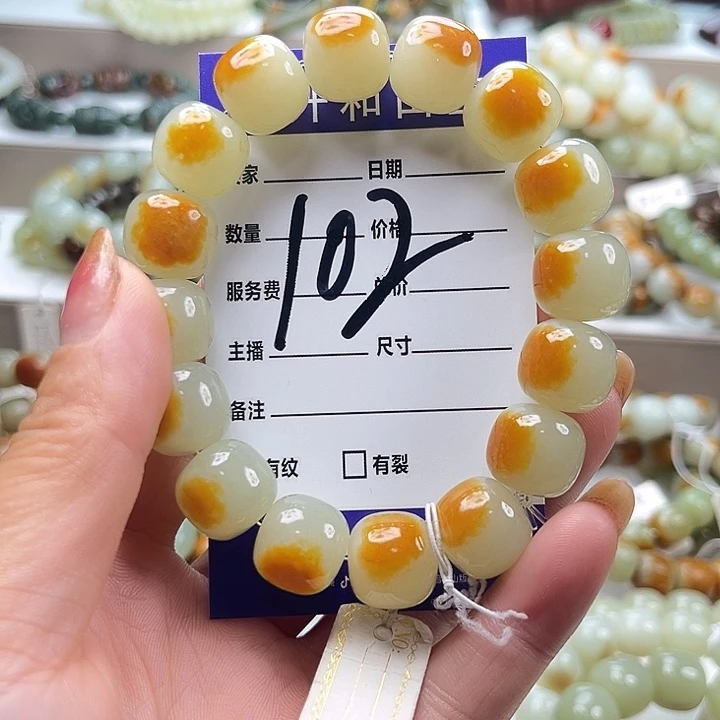 浪***子未镶嵌手链透闪石质玉