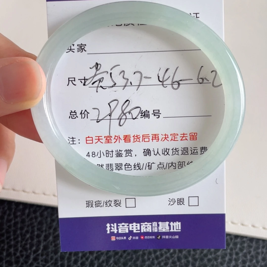 未镶嵌手镯翡翠翡翠手镯