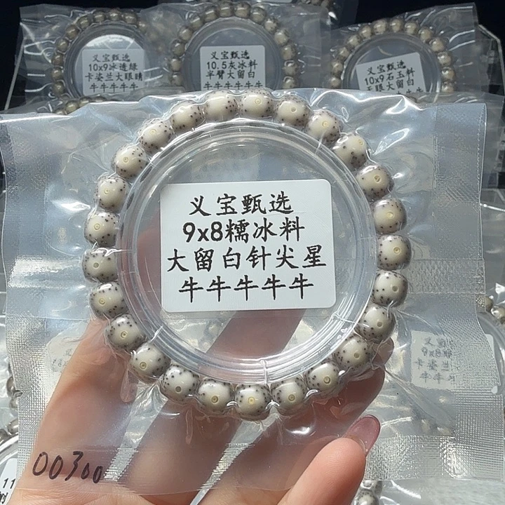 手串星月菩提88888