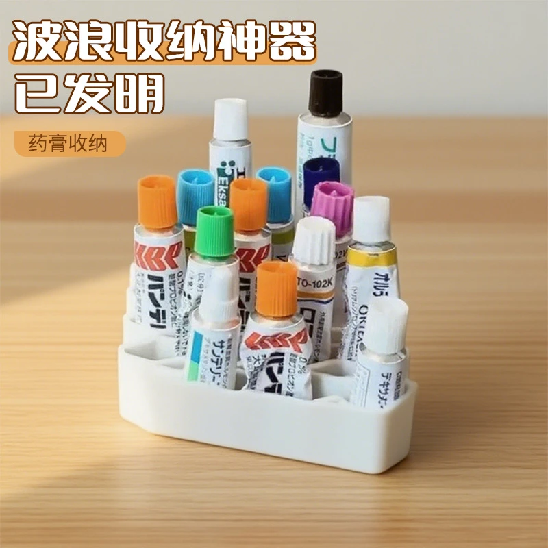 家用药膏收纳盒分格小药膏收纳神器药膏置物架药物收纳盒