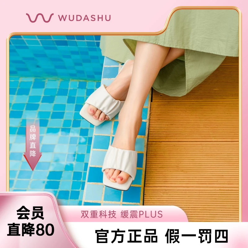 气垫缓震夏季新款时尚细跟凉鞋气质慵懒风一字带高跟拖鞋