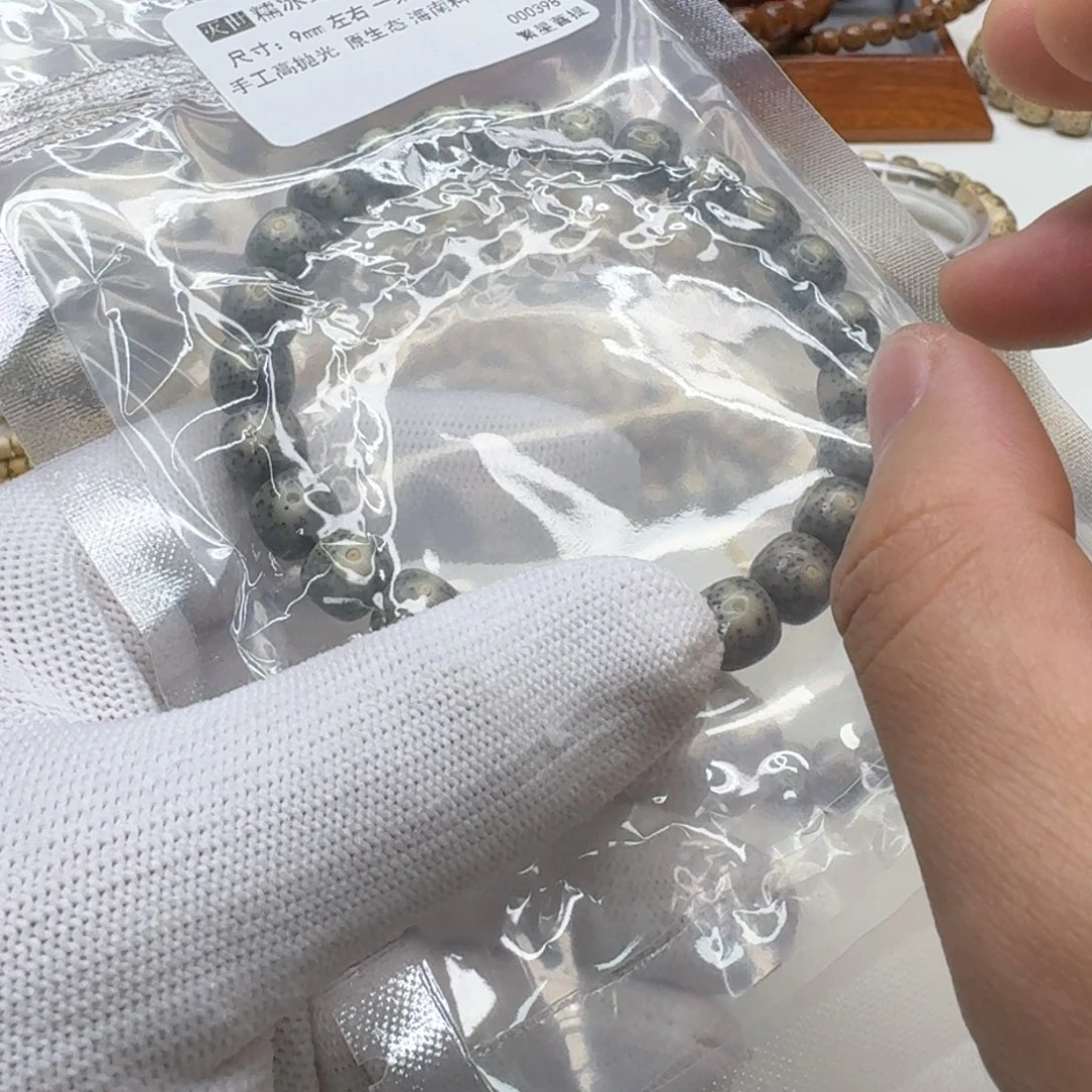 星月菩提手串13尊宠糯冰绿9单圈