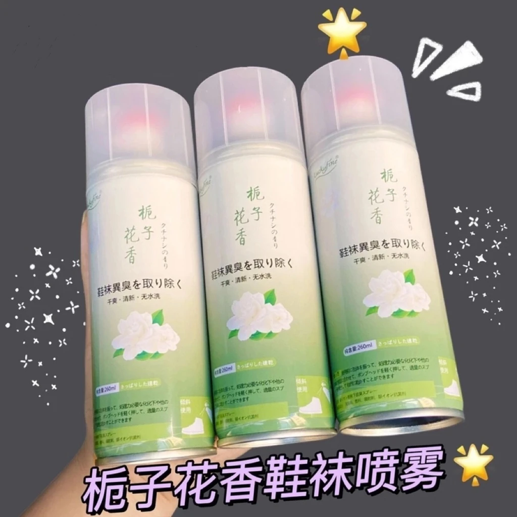 【栀子花香】鞋子除菌除臭喷雾鞋子喷雾剂除异味抑菌鞋袜除臭喷雾