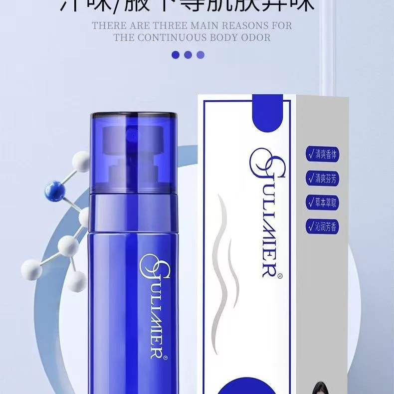 GULMIER清新草本止汗露80ml