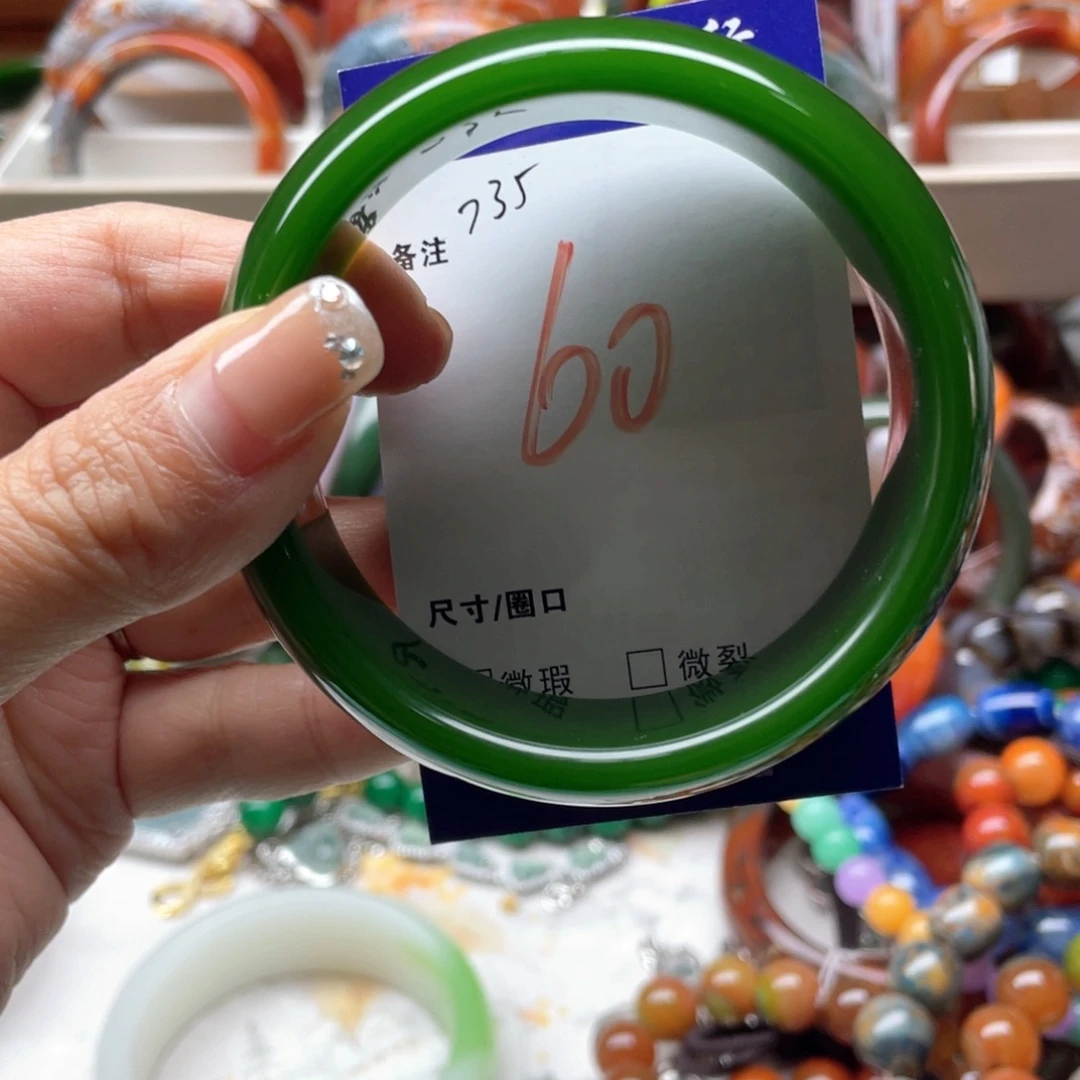 玛瑙/玉髓未镶嵌手镯