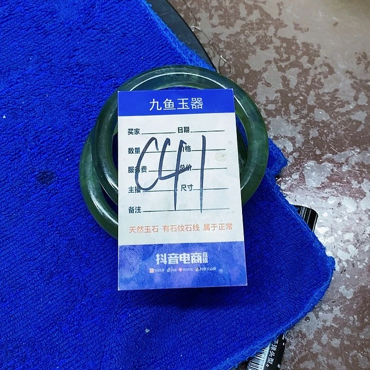 蛇纹石玉原石未镶嵌水****师
