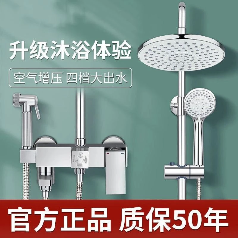 九牧王全铜淋浴花洒套装家用浴室卫生间沐浴增压花洒洗澡喷头清洁