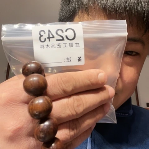 【闪购商品】香榧木黑檀木风车木，243