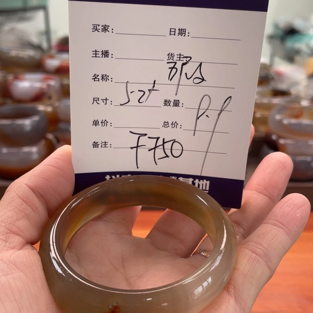 玛瑙/玉髓未镶嵌手镯