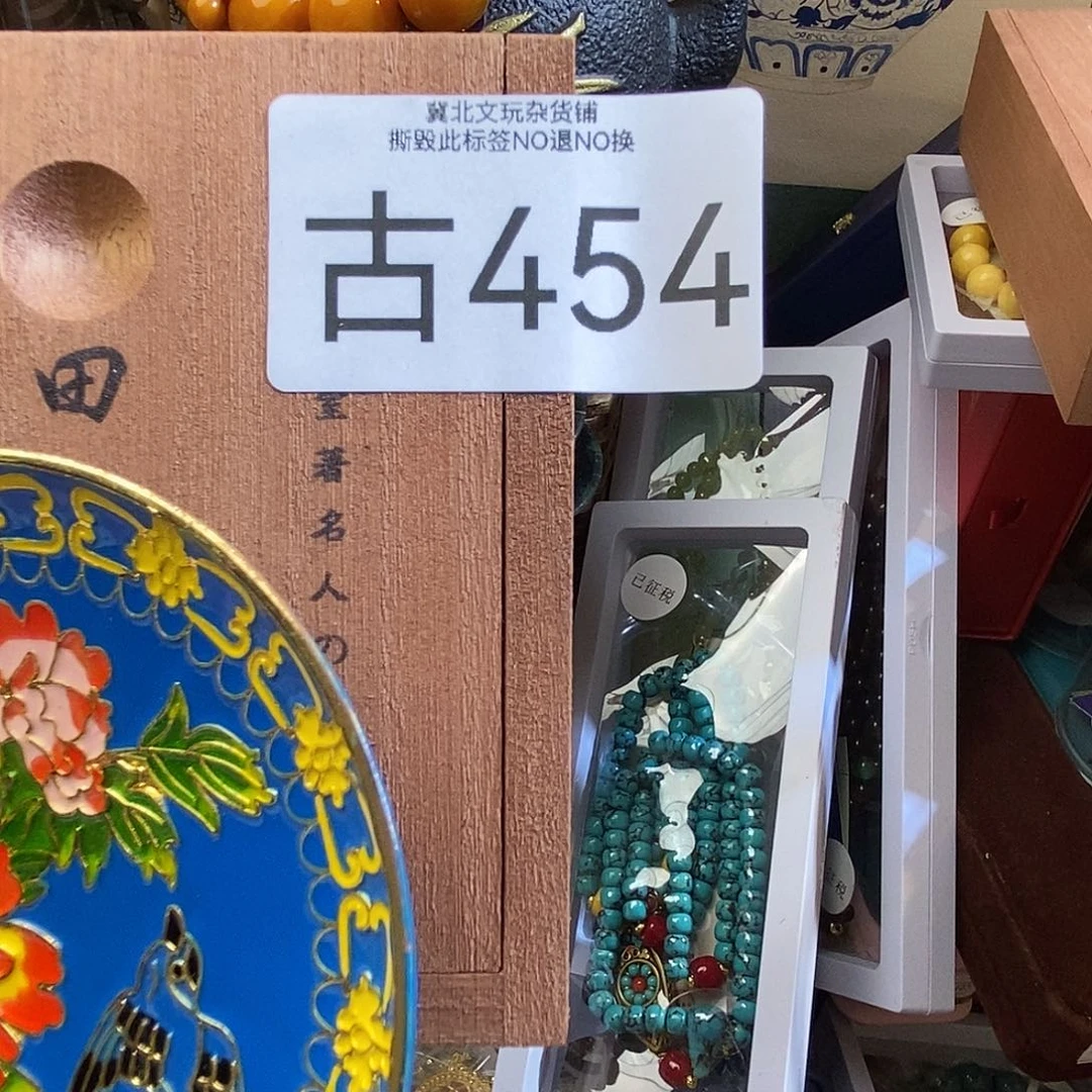摩***⋯大叶紫檀（黑酸枝木类）时尚饰品454