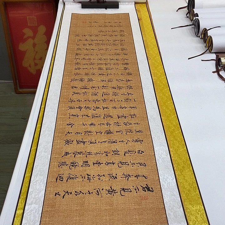 甘***书法孤品卷轴李淦将进酒四尺对开