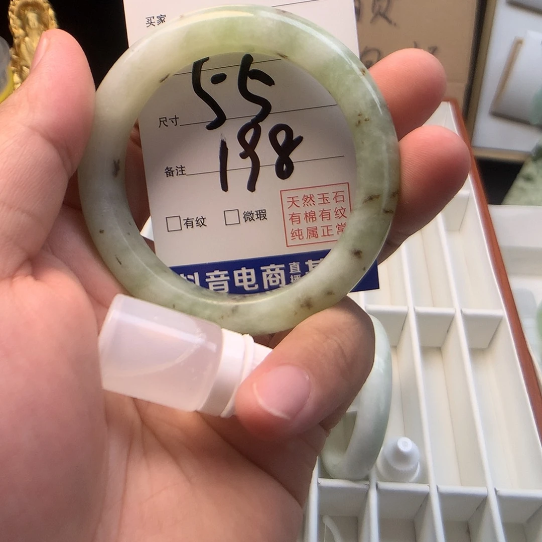 蛇纹石玉未镶嵌手镯（贵妃镯）