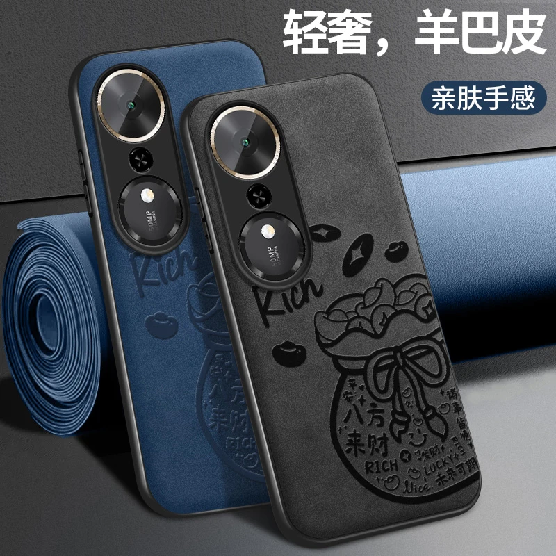 适用荣耀畅玩70plus手机壳honor70Plus硅胶保护套钱袋男女软外壳