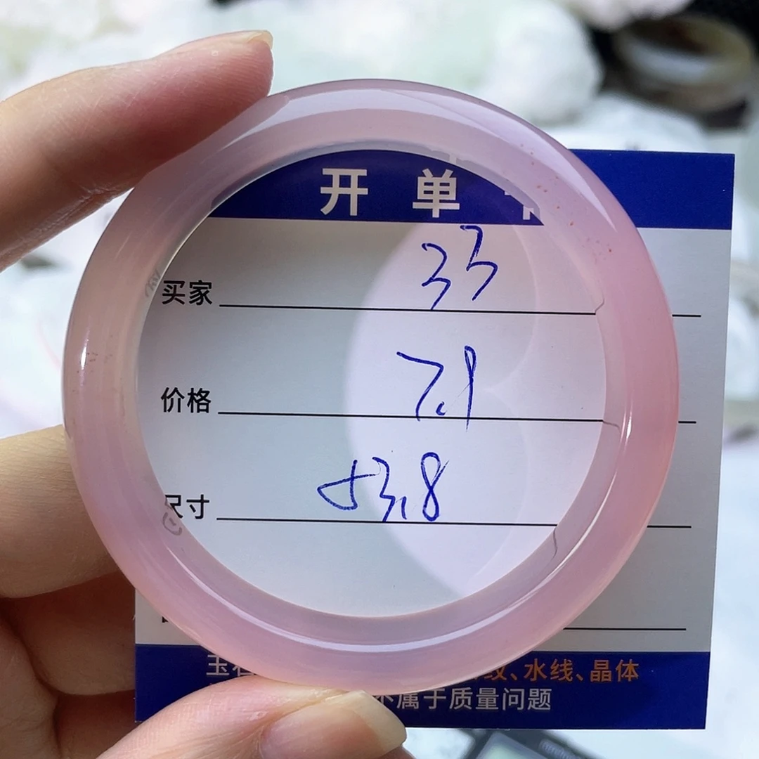 手镯玛瑙/玉髓未镶嵌33