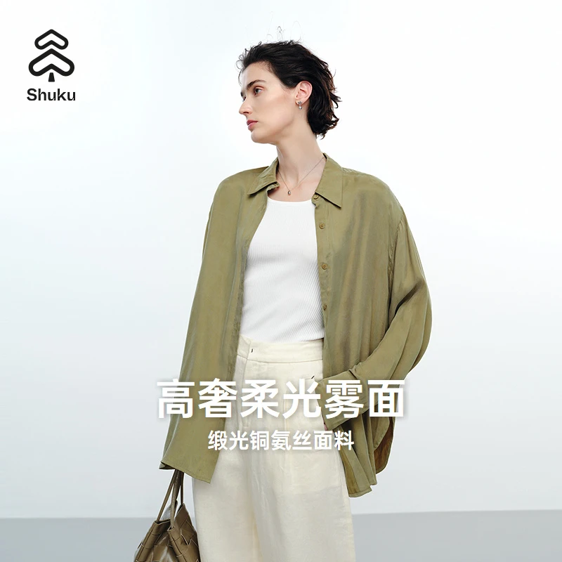 舒库春装女款2025新款蓝色衬衫莱赛尔亚麻高级感时尚衬衣内搭上衣