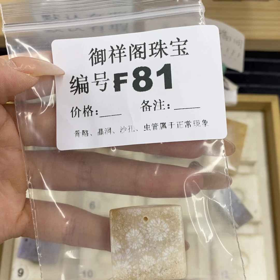 硅化珊瑚合金戒指亞*?