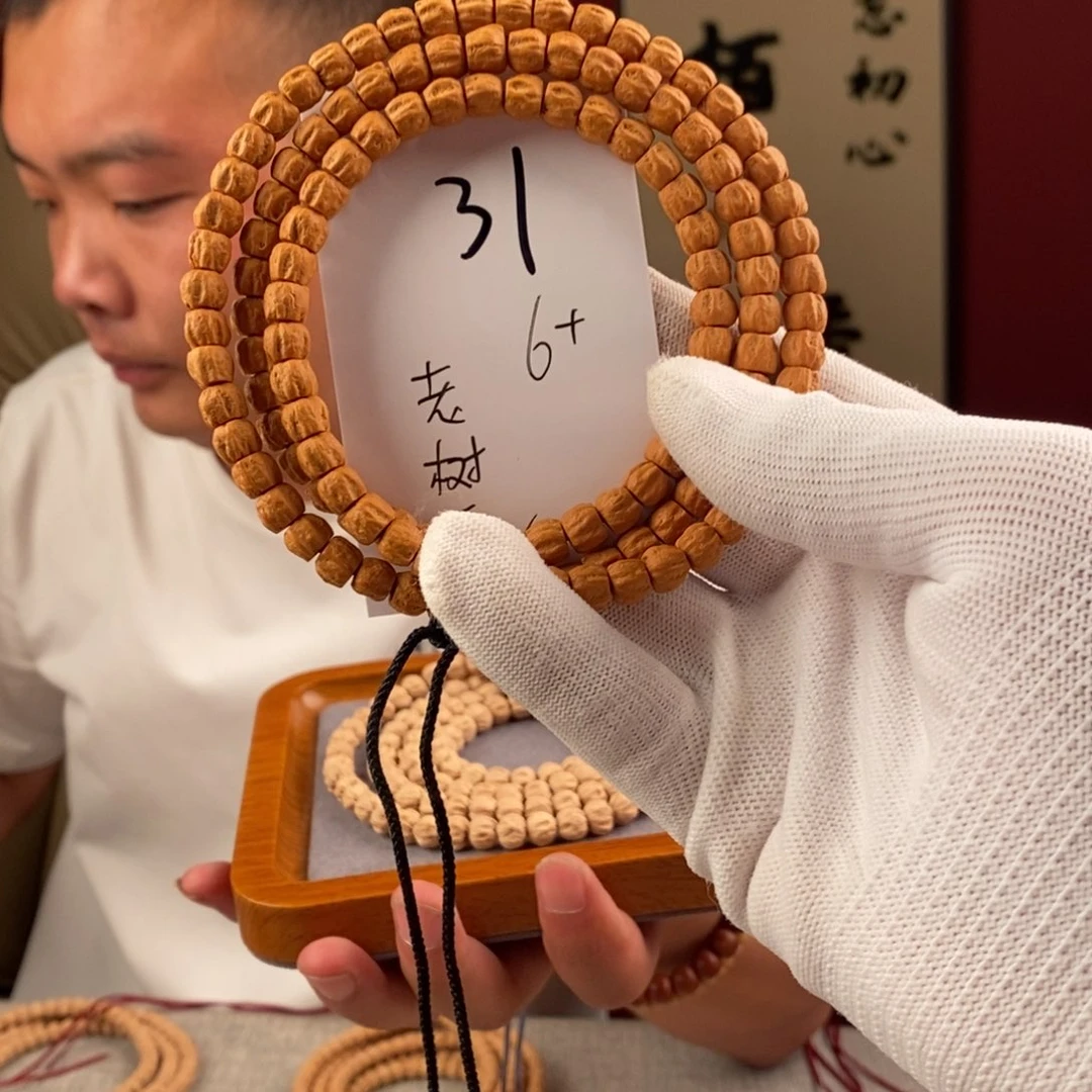 柏香籽/百香籽手串