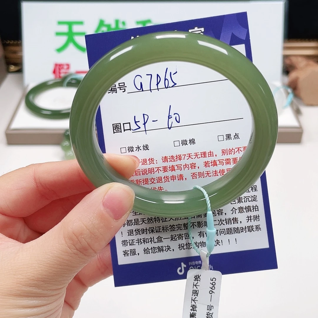 老***燕未镶嵌手镯和田玉