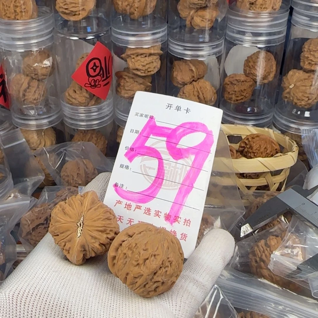 文玩核桃吊坠铁锤