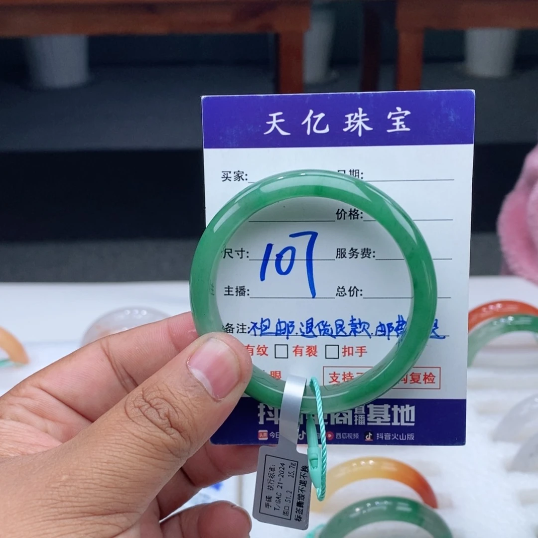 未镶嵌手镯石英质玉51