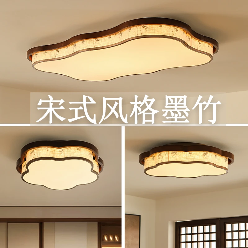 宋氏美学灯具 书房卧室客厅吸顶灯 国风简约实木客厅灯新中式灯饰