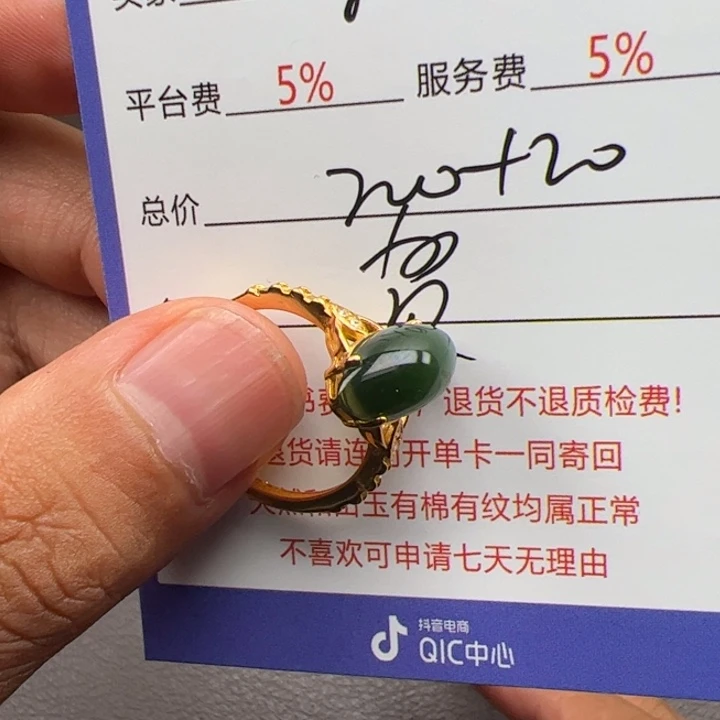 和田玉银S925镶嵌颈饰扎**哥