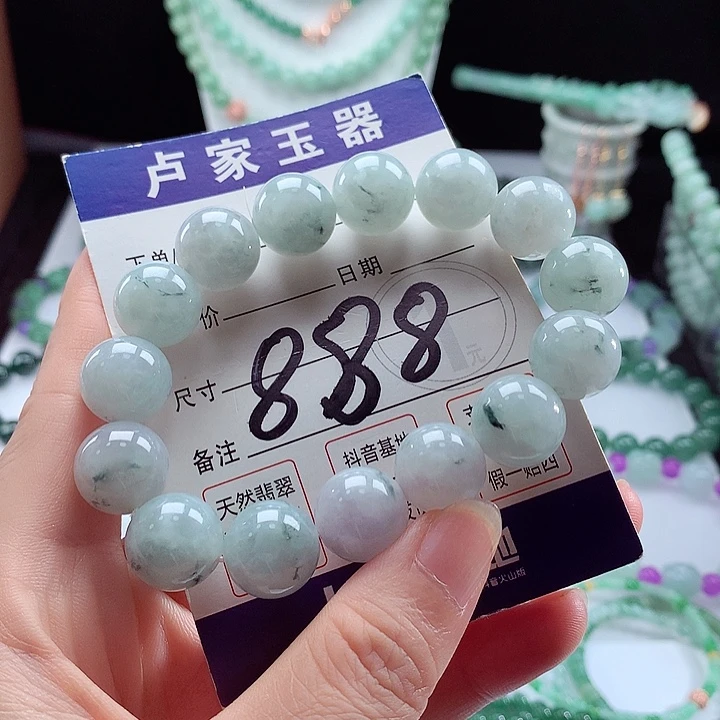 未镶嵌手链翡翠卡14.2