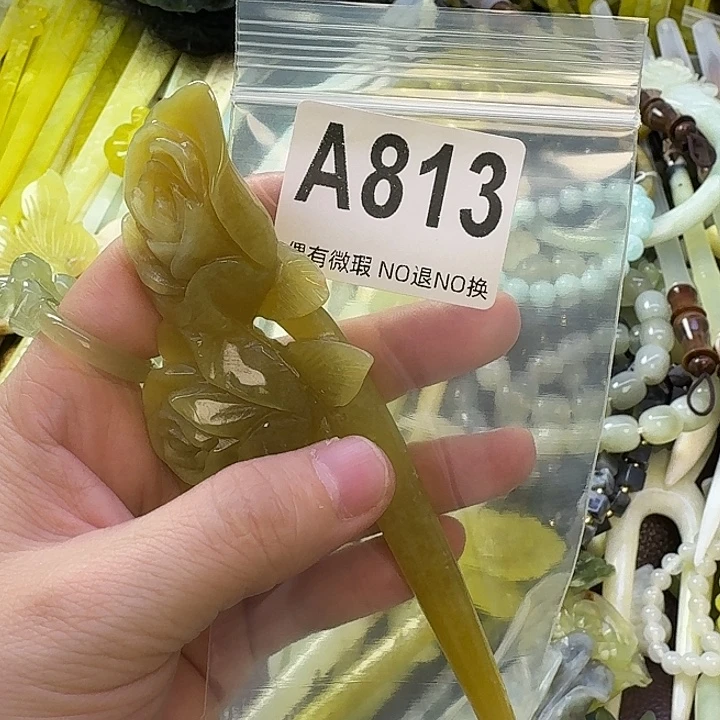 狗***甜蛇纹石玉合金发饰
