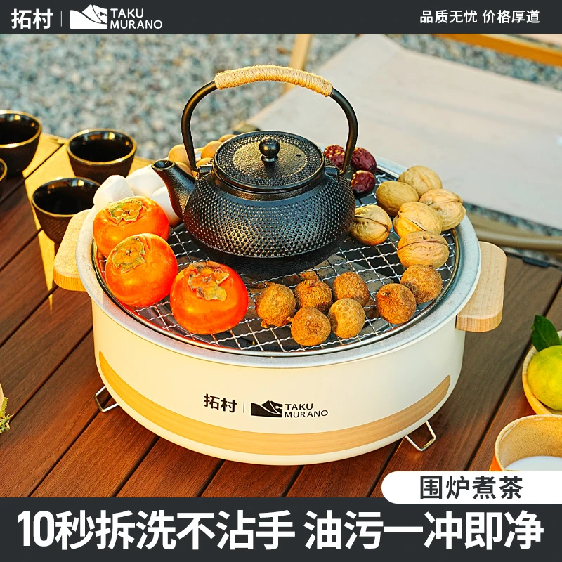 烧烤炉烧烤架烧烤架户外庭院烤炉烧烤炉子围炉煮茶烧烤一体桌子