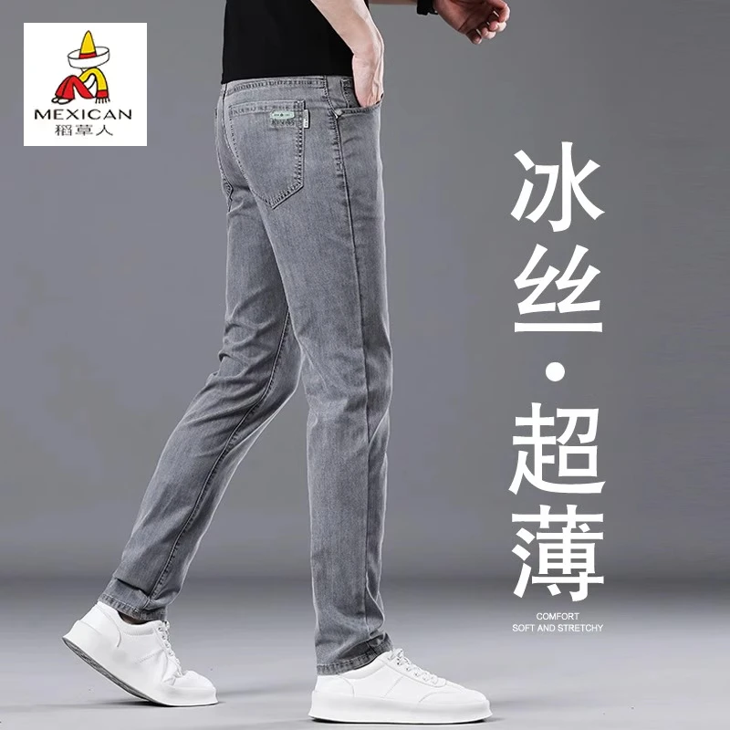 稻草人天丝牛仔裤男士夏季薄款弹力修身直筒潮牌流百搭休闲长裤子