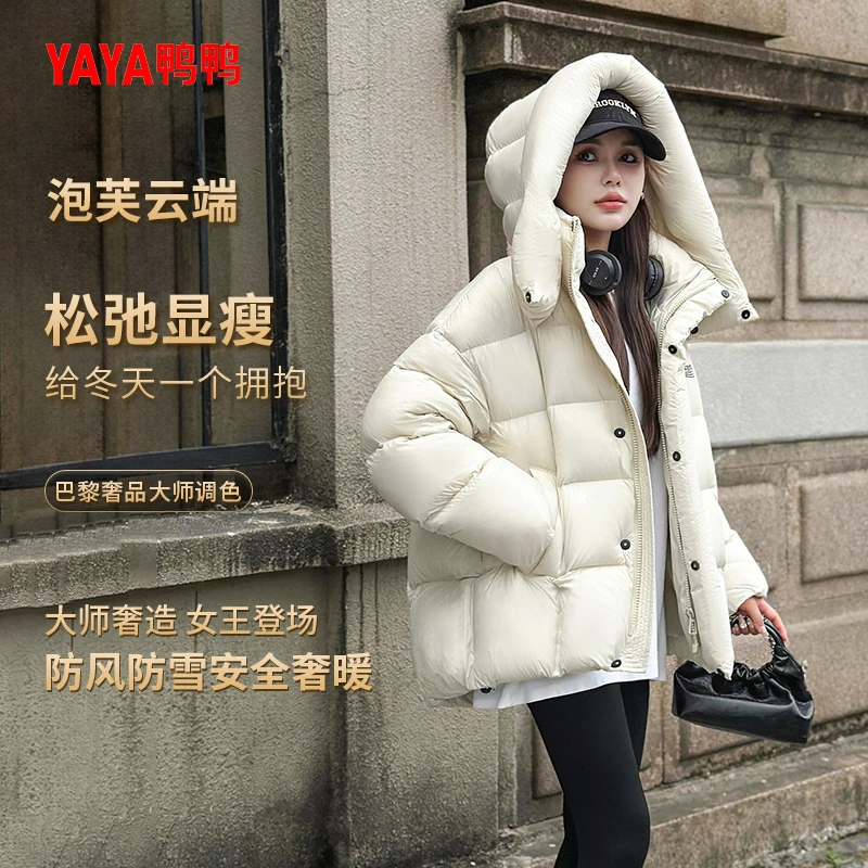 YAYA/鸭鸭90绒子新品保暖羽绒服云朵泡芙通勤洋气中长款爆款女