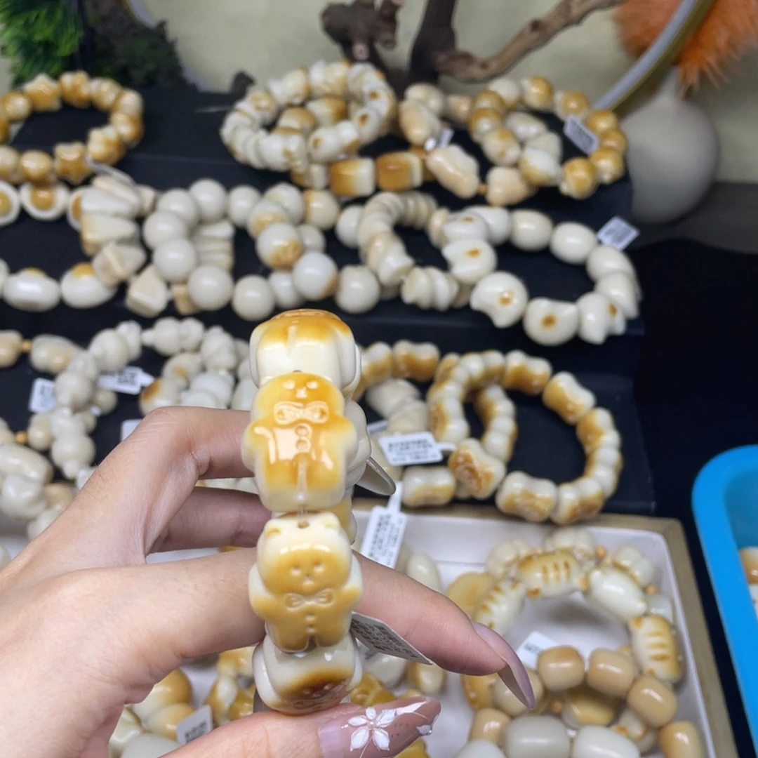 菩提根/象牙果吊坠93034瑕疵猫饼