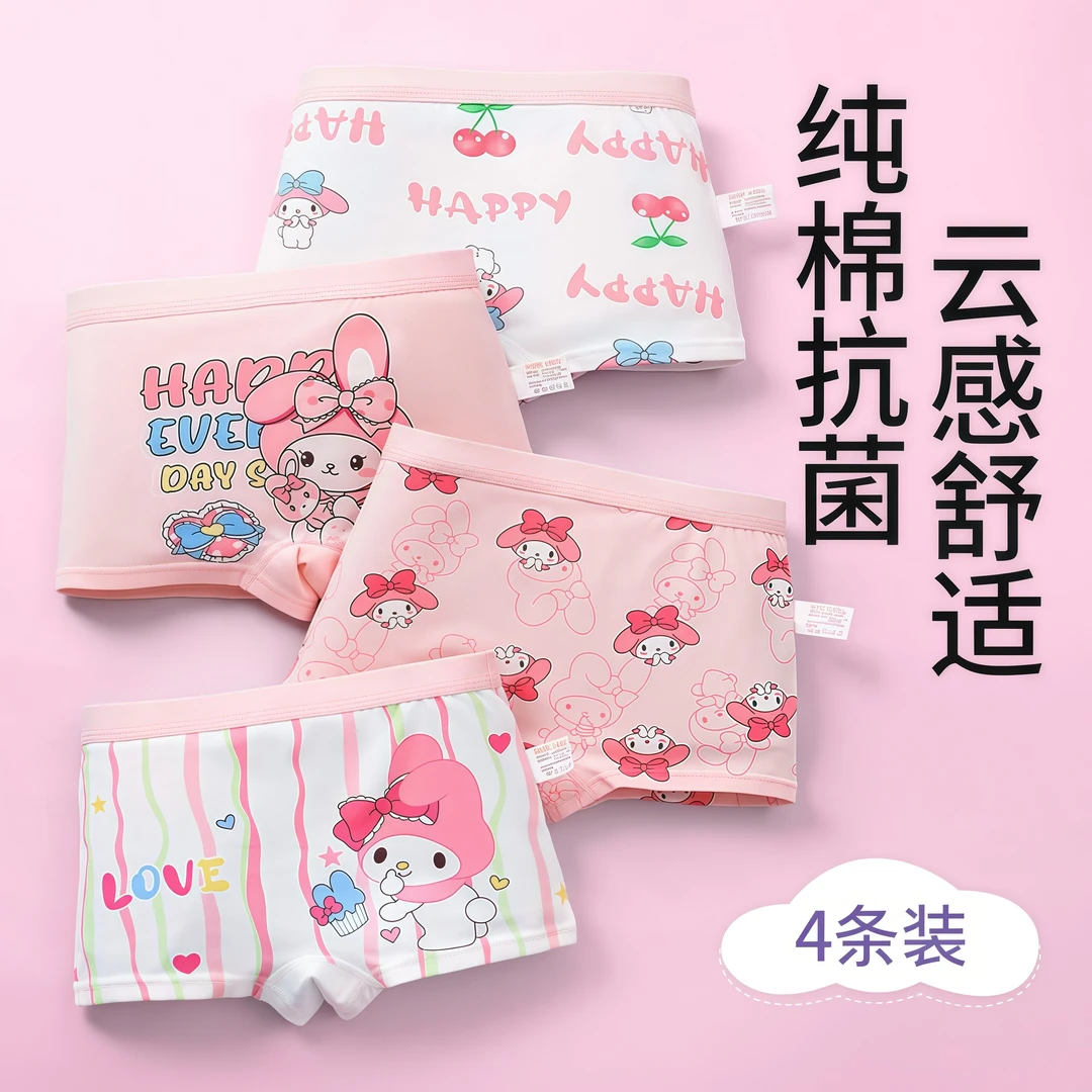 2025新款女童平角小女孩纯棉内裤儿童女宝宝10A抑菌档部四角短裤